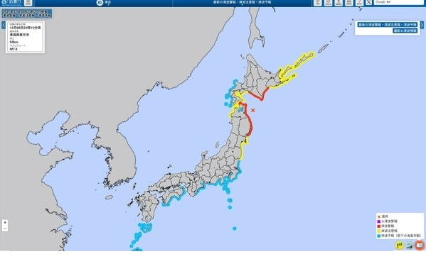 일본 아오모리현 앞바다 규모 7.6 지진