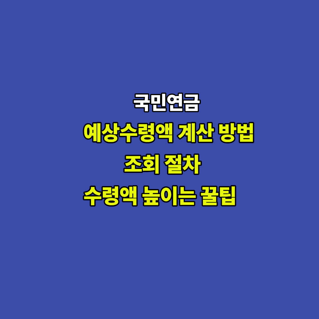 아로스 팝업