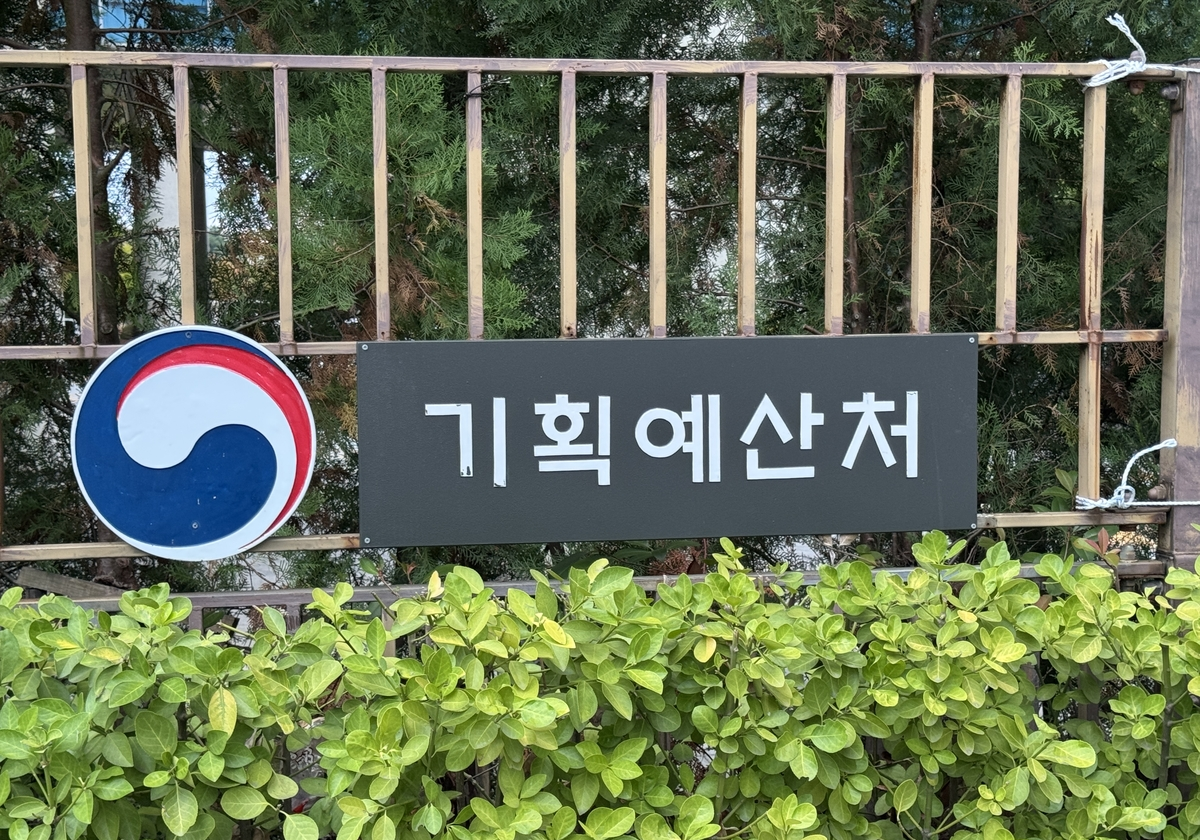IMF 정부부채 하향, 올해 한국 부채비율 46.1%로 낮춘 이유 참고 이미지 2