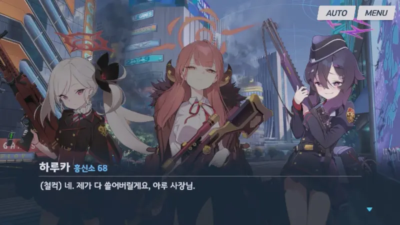 전투 준비하는 흥신소68