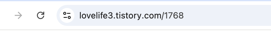 티스토리 1차 주소