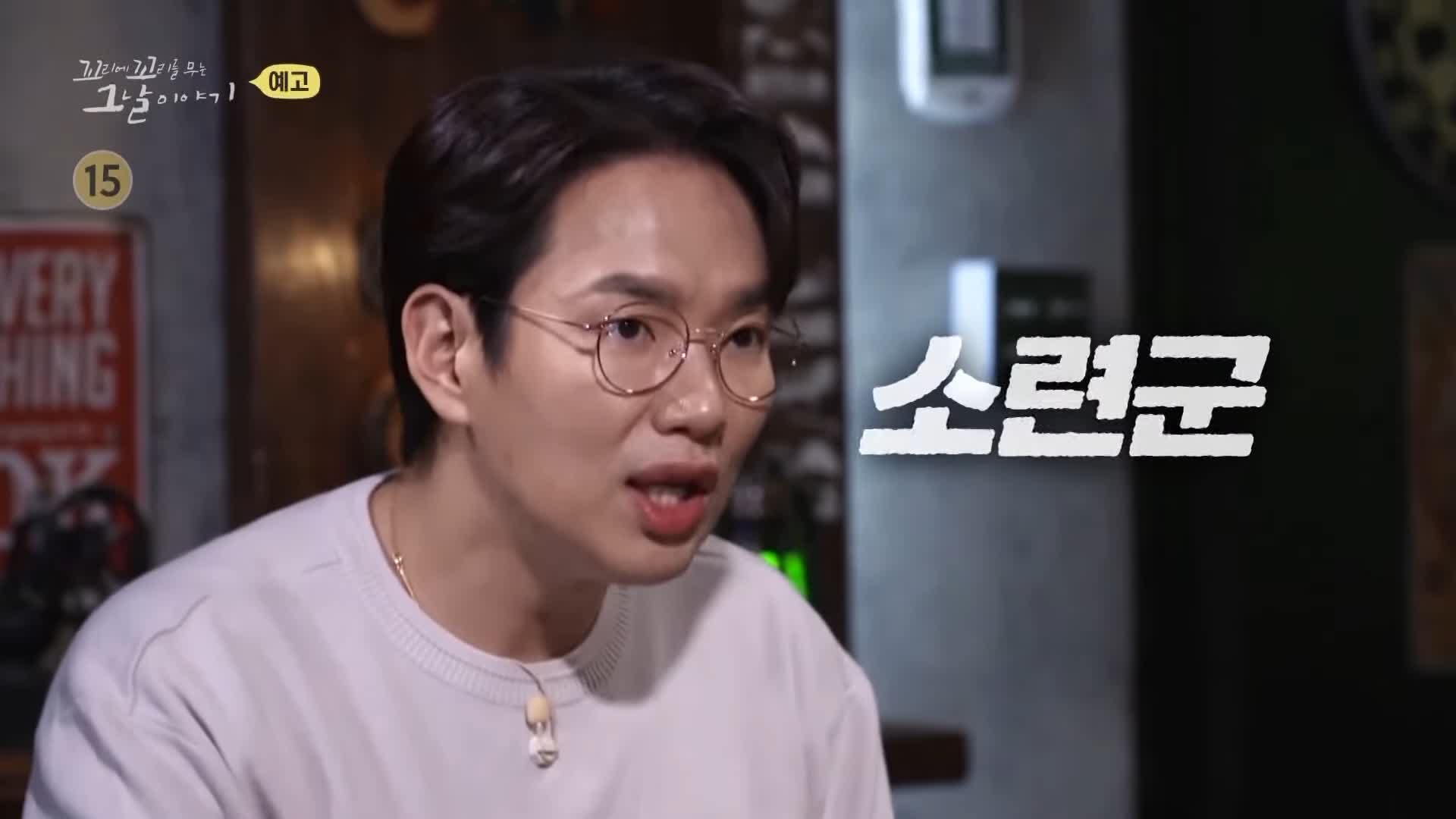 꼬리에 꼬리를 무는 그날 이야기 꼬꼬무 일제강점기 독립운동가 전설의 타이거 헌터 봉오동 청산리 전투 홍범도 장군 78년만의 귀환
