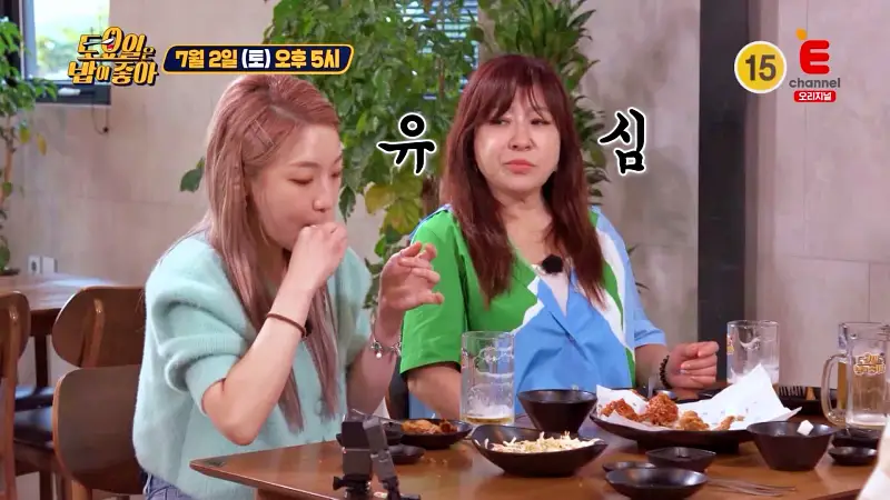 제27회 토요일은 밥이좋아 토밥즈 전국 5대 치킨 성지로 불리우는 후라이드치킨 양념치킨 맛있는 치킨집 김포 맛집 추천