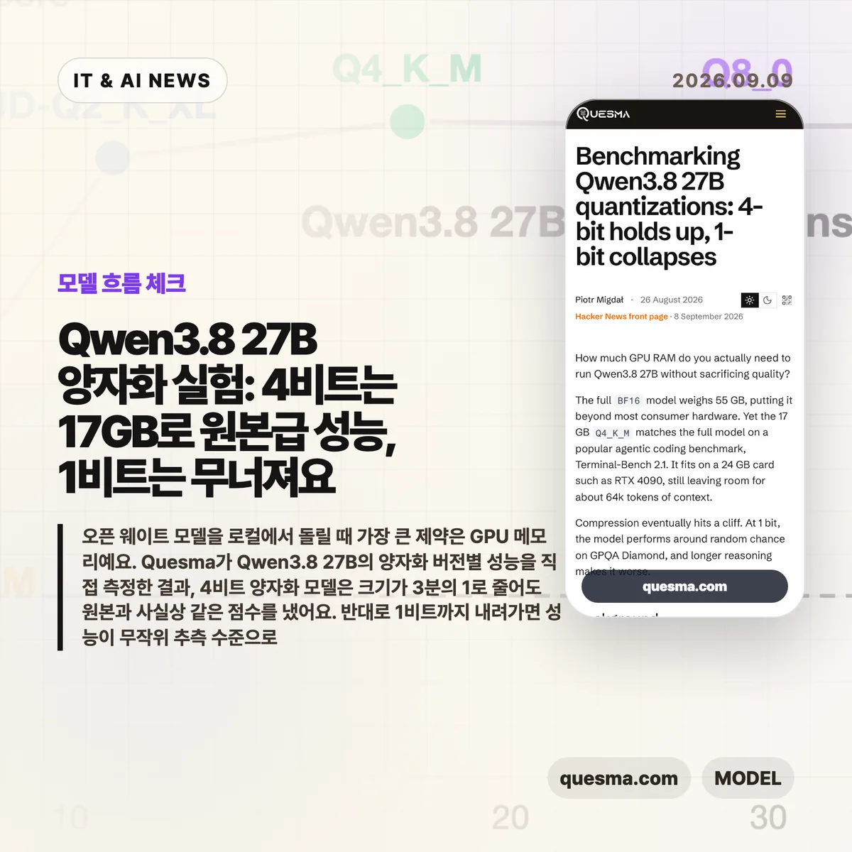 AI 뉴스 썸네일