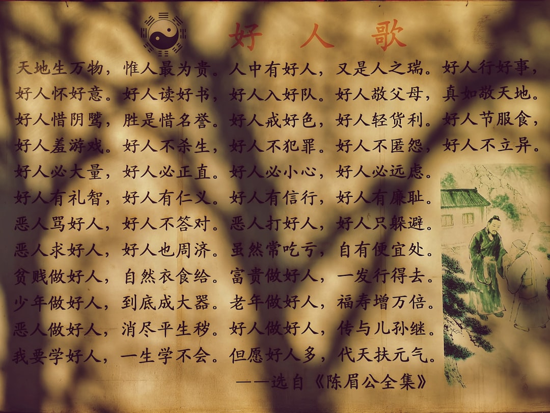 Country Code
