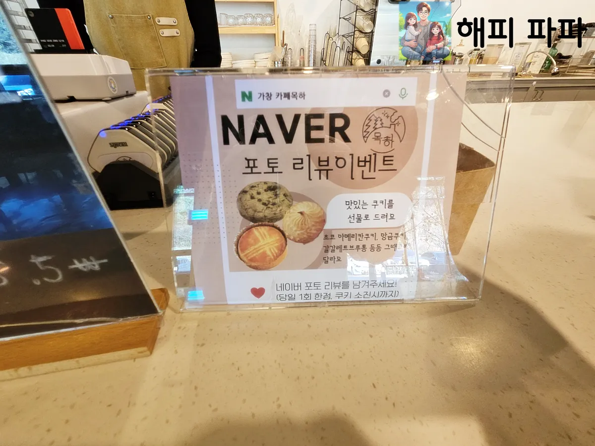 카페목하-포토리뷰이벤트