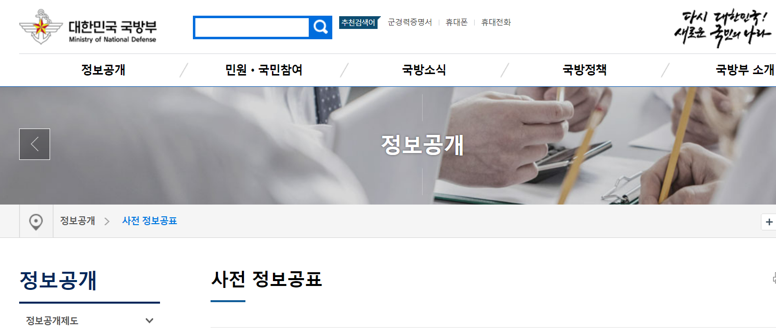 2024년 병장 월급