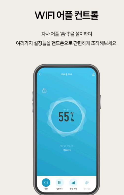 오스너 트리플퓨어 자연 기화식 대용량 가습기