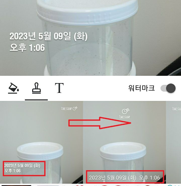 하단에 날짜 시간위치 다르게 표시된 사진들 보임