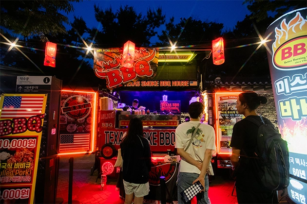 정동야행 먹거리