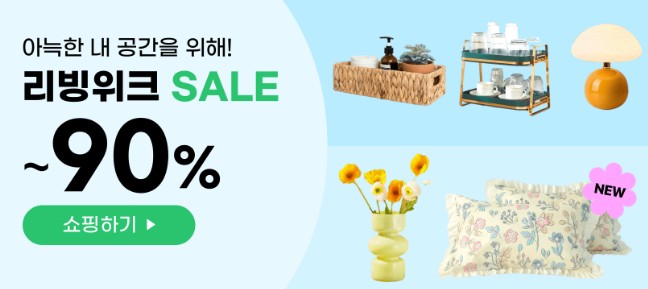 태무 쇼핑몰