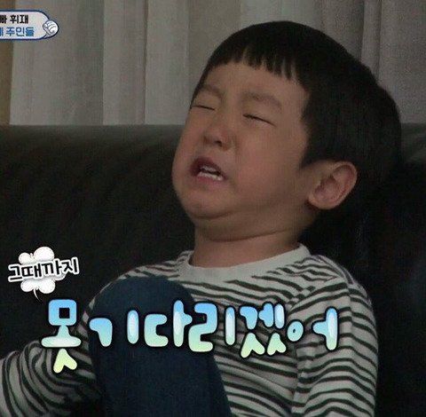 웃긴짤 어이없는 밈 (무한도전, 태하, 문상훈, 박명수, 고경표, 라디오스타)