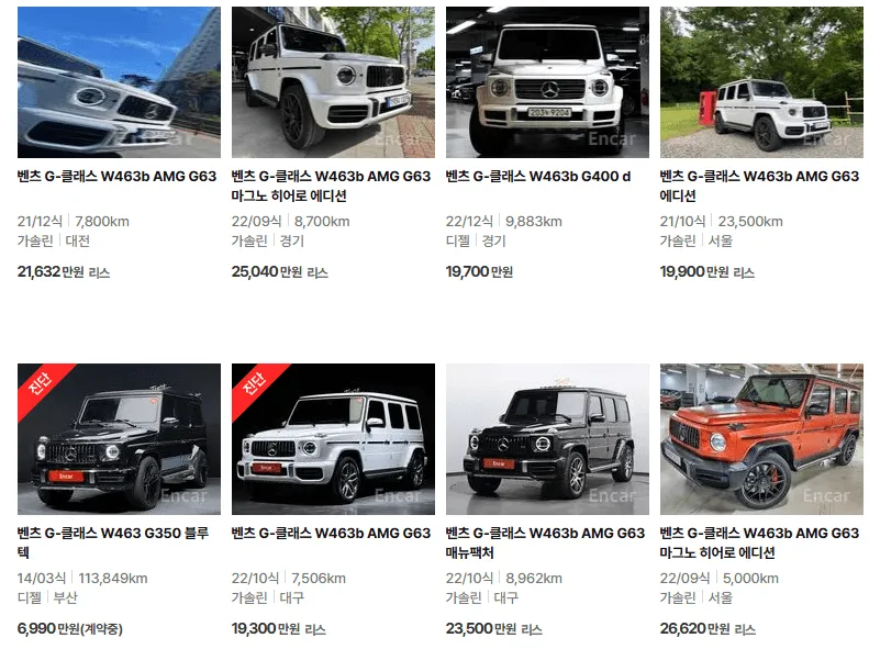 G클래스(지바겐) 중고차 가격