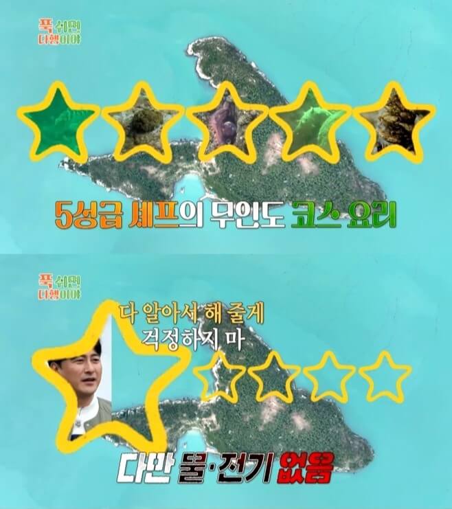 푹 쉬면 다행이야