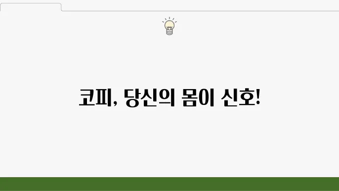 코피 나는 이유 안전하게 코피 멈추는 방법
