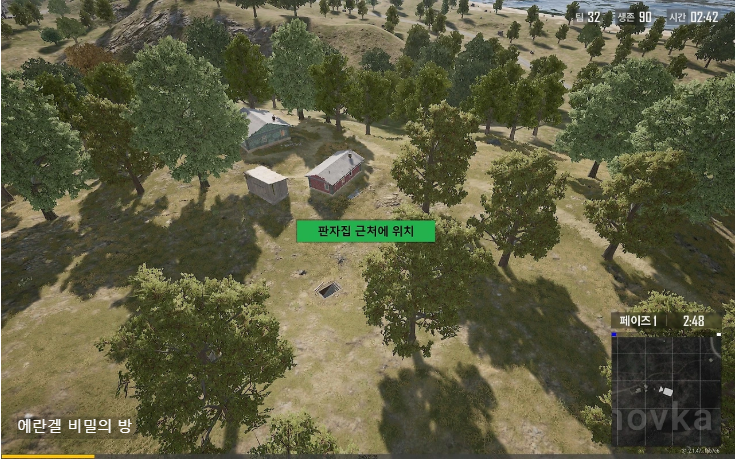 에란겔 비밀의 방