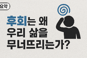 ChatGPT (DALL&middot;E) / 상업적 사용 불가