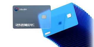 내일배움카드 실업자 조건, 5분만에 완벽 체크!