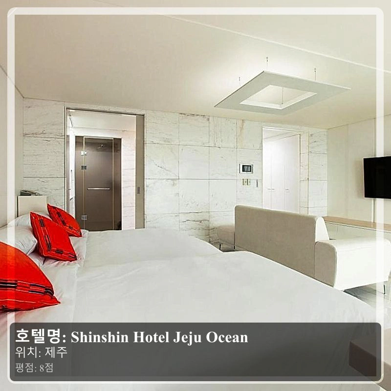 Shinshin Hotel Jeju Ocean_6