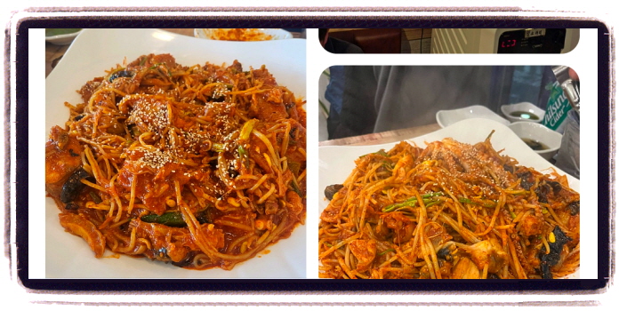 오늘N 식큐멘터리 아귀찜 후기