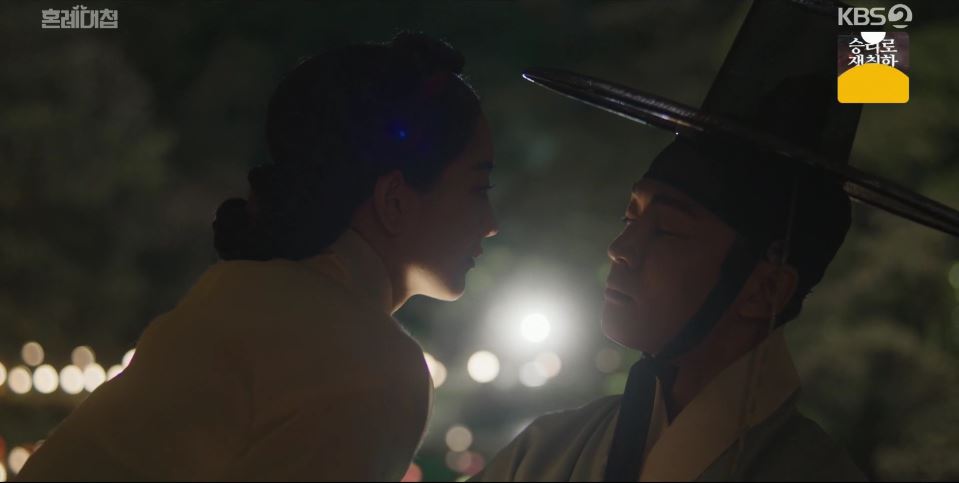 혼례대첩_5회