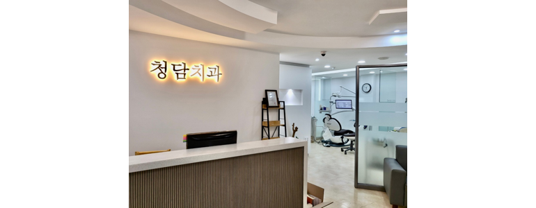 창원 의창구 틀니 병원