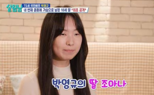 조아나-사진2