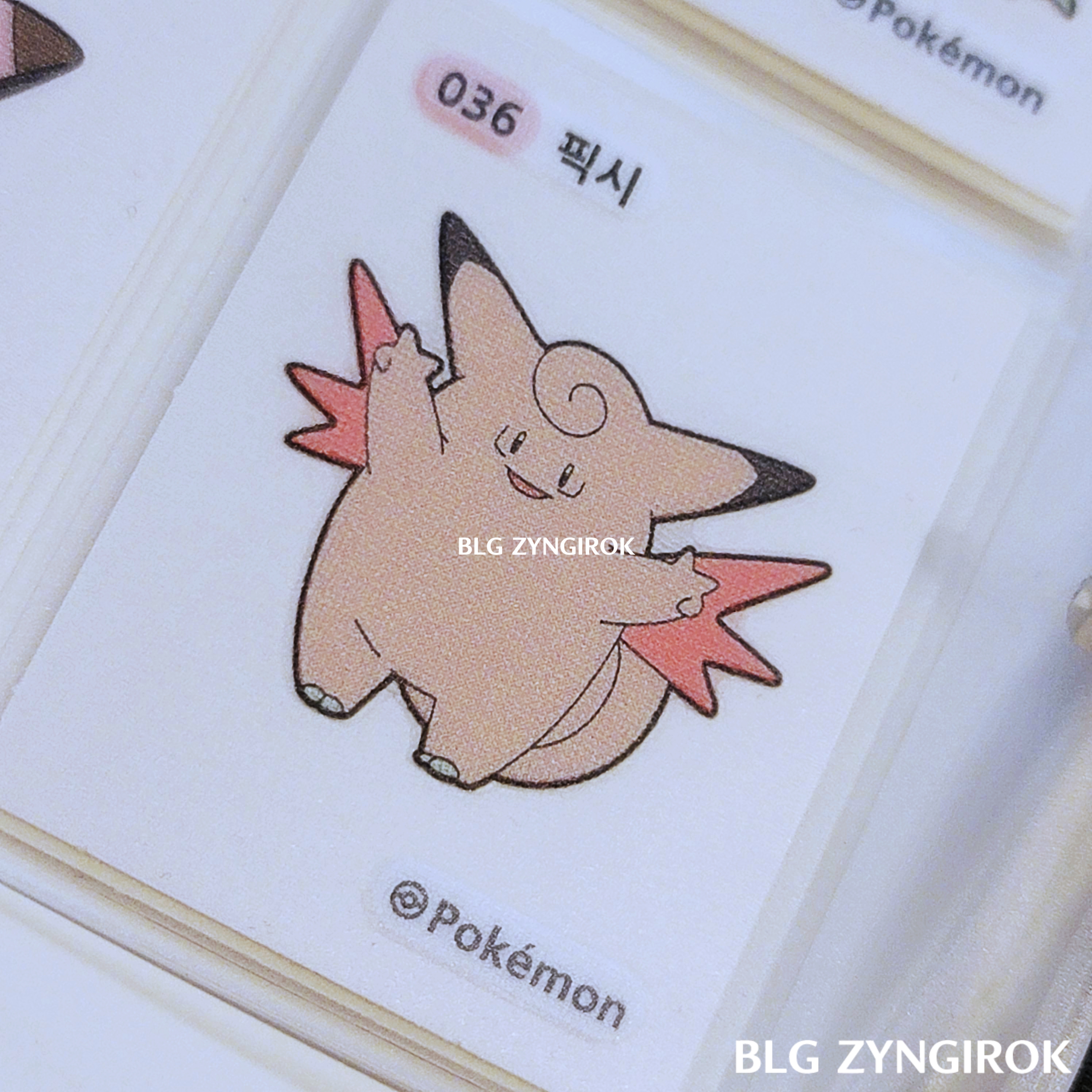 띠부띠부씰-픽시이다.