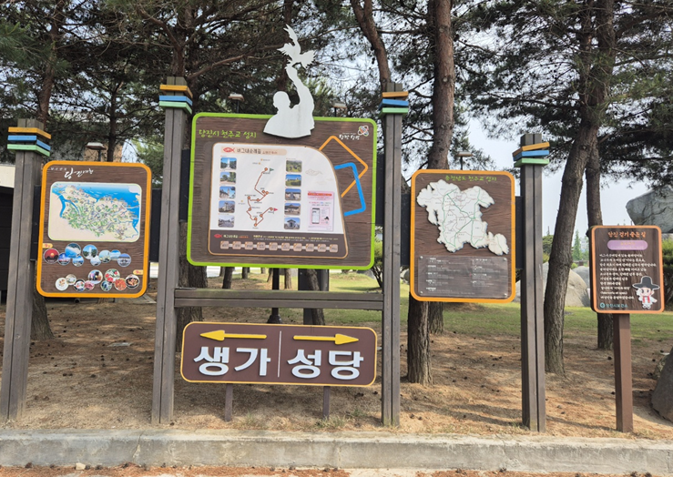 솔뫼성지 입구 안내표지