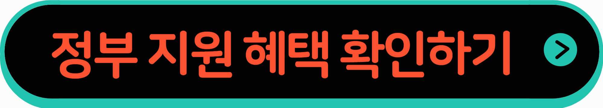 LH 임대주택 확인하기