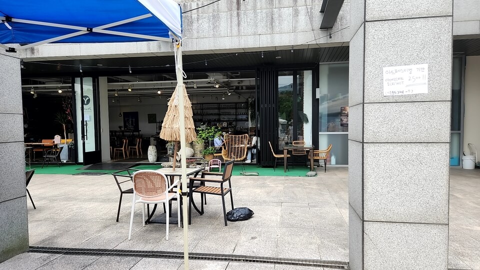 야외카페