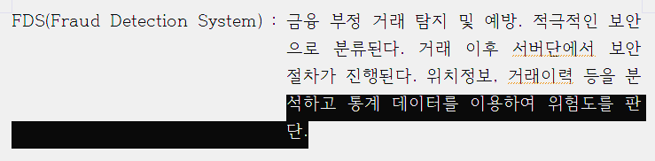 한글 자간 조정