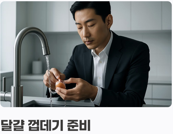 튼튼한 패각을 위한 필수 영양소&amp;#44; 칼슘