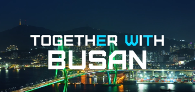 2025 부산원아시아페스티벌 생중계 라인업