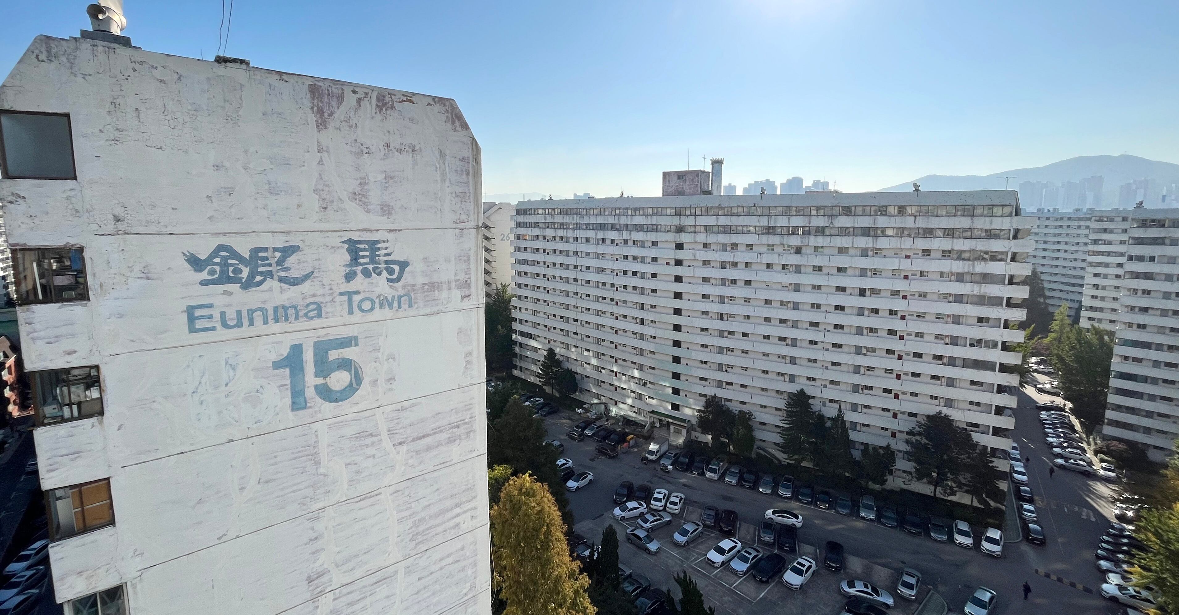 2022년 10월 20일 은마아파트. /조선DB