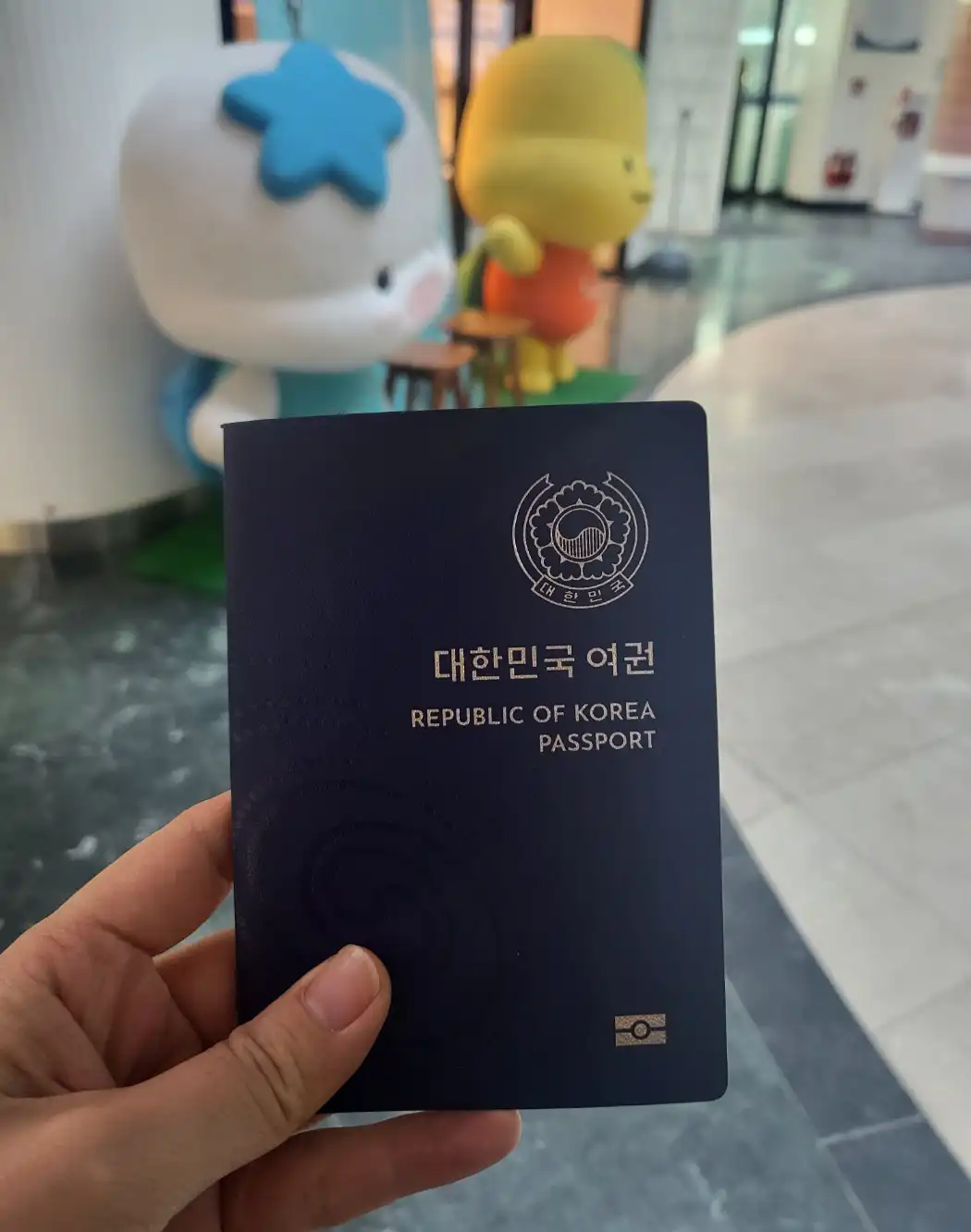 어린이 전자 여권