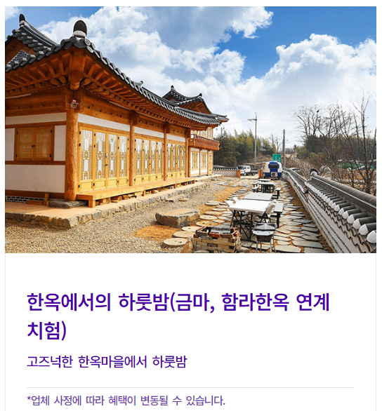 4월 축제 일정