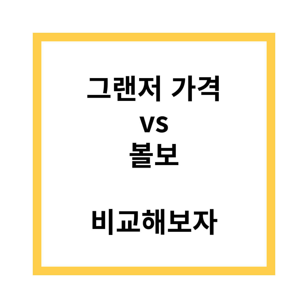 디 올 뉴 그랜저 gn7