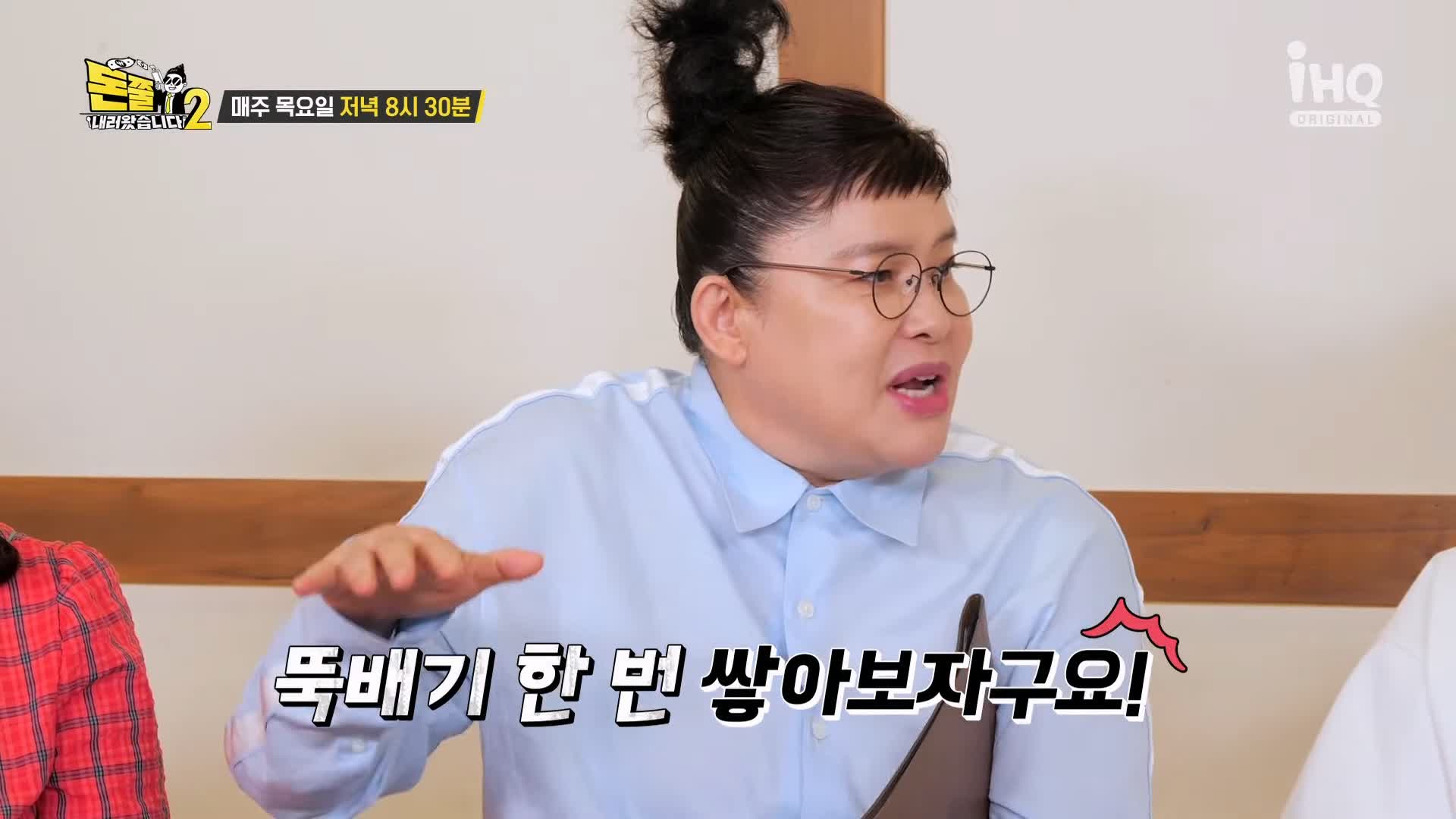 돈쭐내러왔습니다2 국밥 돼지국밥 막창전골 돔베고기 수육 먹방 맛집 이영자 김희재 정주리 방송 소개