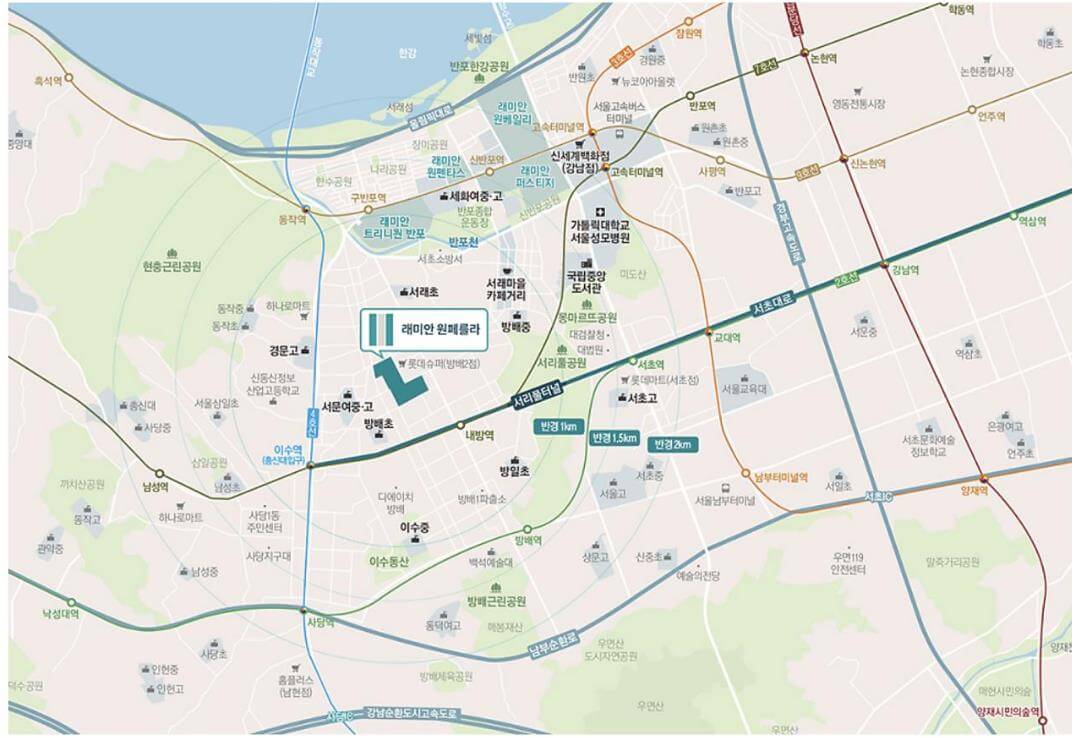 래미안 원페를라 분양 정보