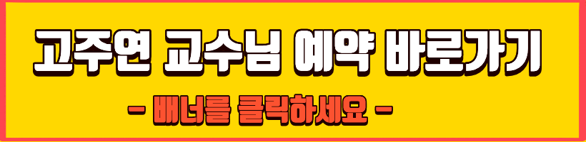 아토피피부염