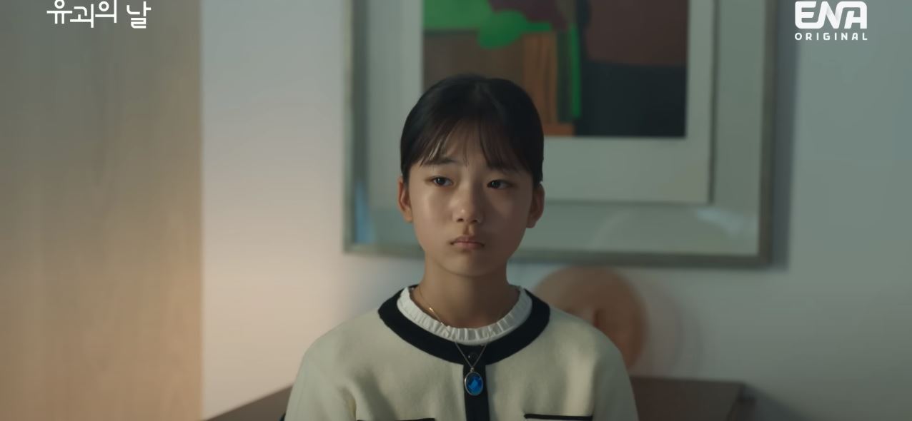 유괴의날_6회