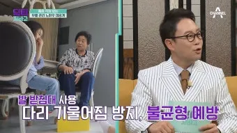허리 보호 청소자세와 무릎 부담 줄이는 도구 추천_52