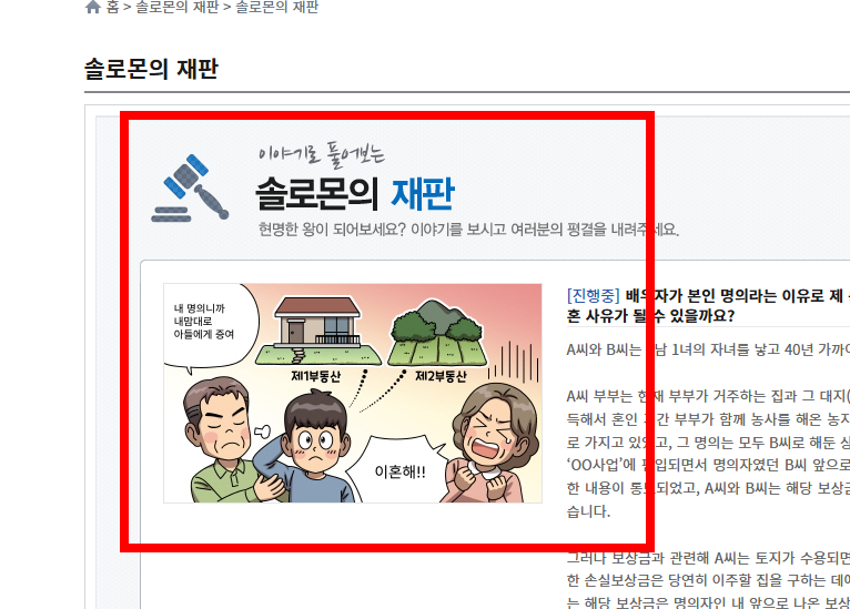 일용직 퇴직금 지급규정 알아보기