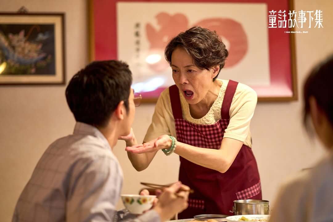 대만 드라마 결혼까진 했는데...요!