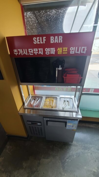 만복짬뽕집-셀프바
