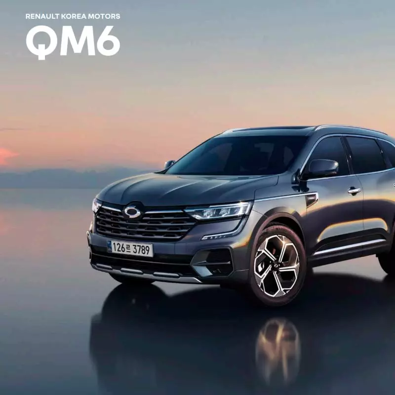 QM6 LPG 가격표