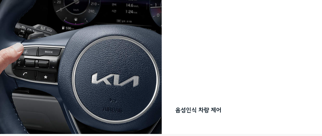 2024 스포티지 하이브리드 모든 정보 구매방법 추천 