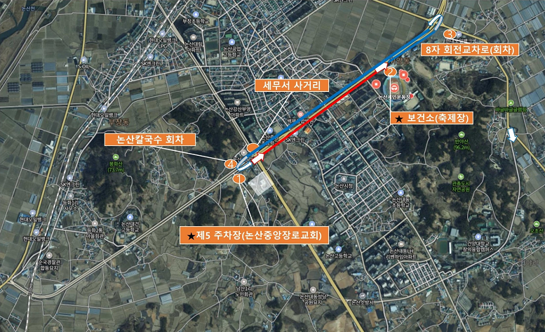 논산딸기축제 주차장