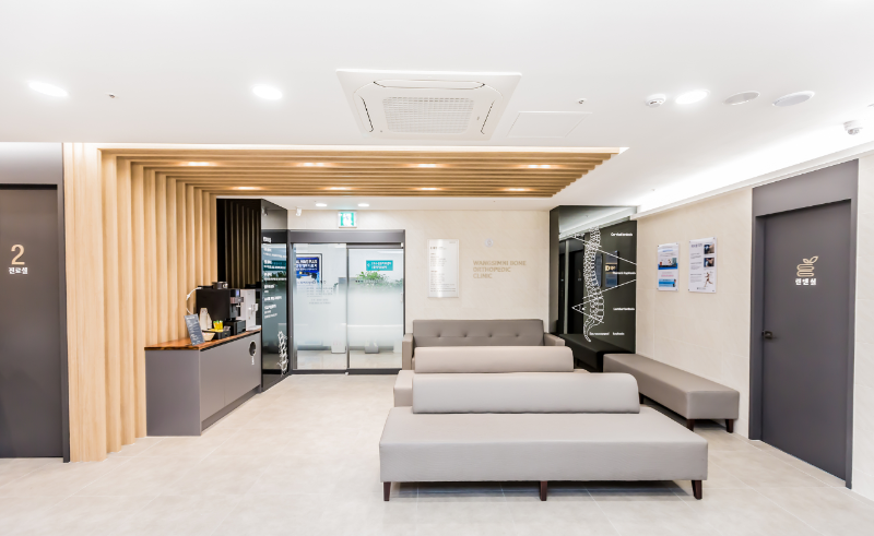 성동구 왕십리도선동 정형외과 유명하고 잘하는 곳 추천 TOP 5